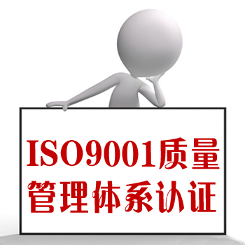 Ϻiso9001JC