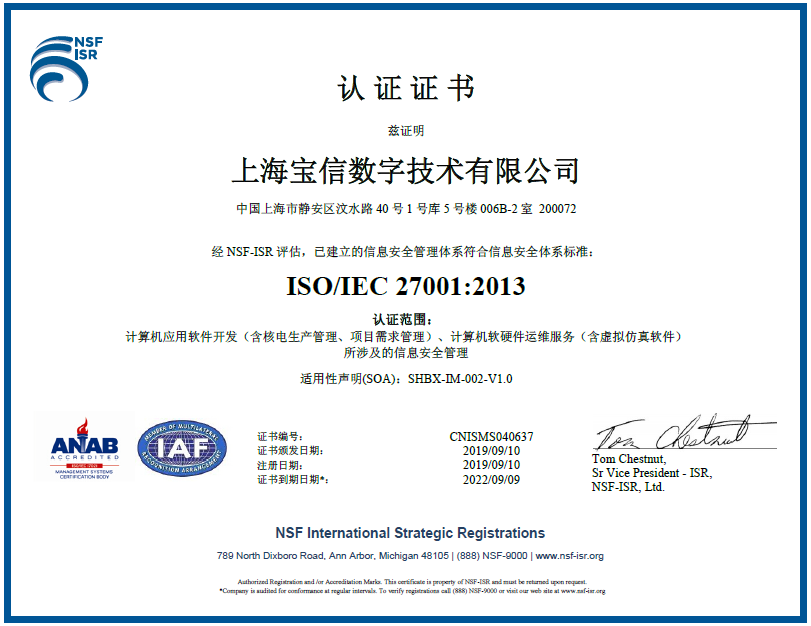 ISO27001J(rn)C