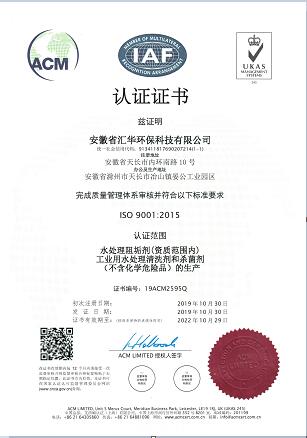 ISO9001J(rn)CC(sh)