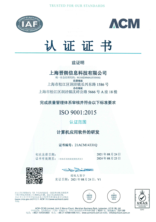 ISO9001|(zh)wϵJC