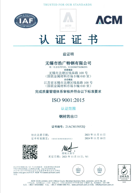 ISO9001J(rn)C