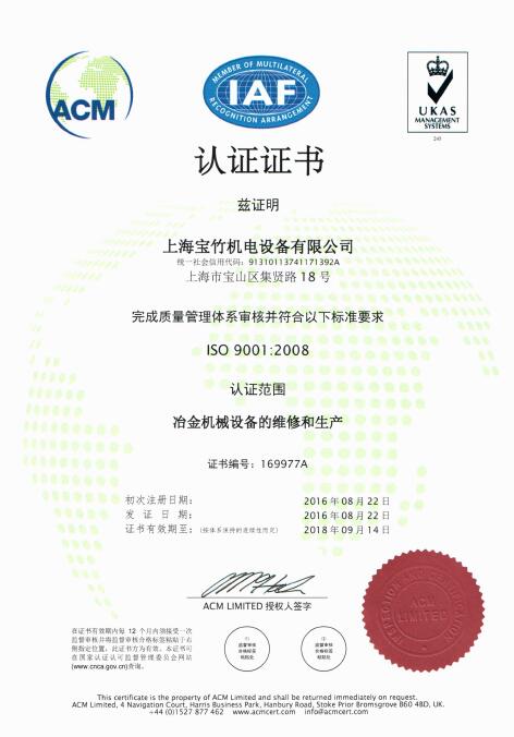 iso9001|(zh)wϵJ(rn)CC