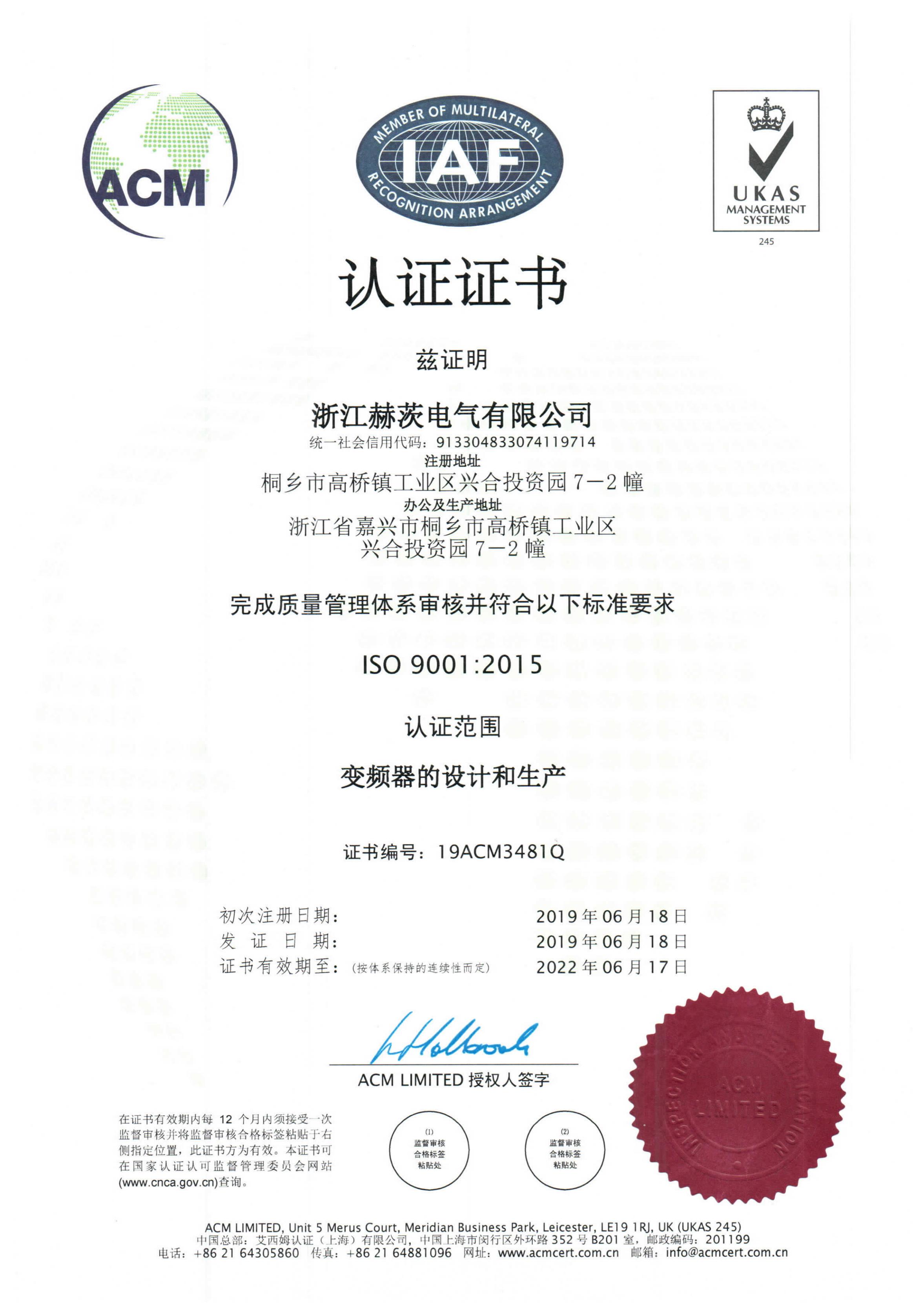 ISO9001J(rn)C