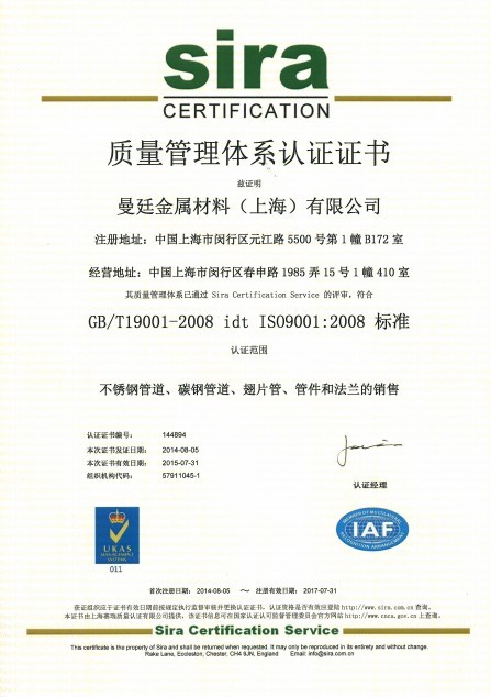 ISO9001JCC