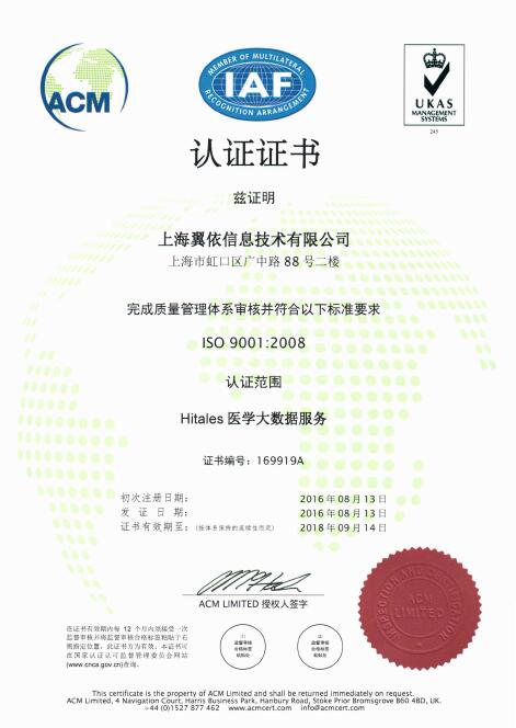 iso9001wϵJ(rn)CC(sh)